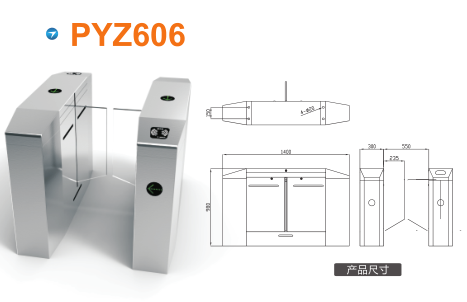 邵阳大祥区平移闸PYZ606