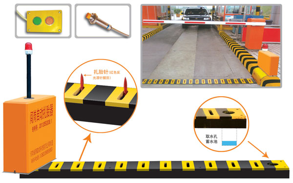 邵阳大祥区V5 嵌入式闯岗自动扎胎器（阻车器）
